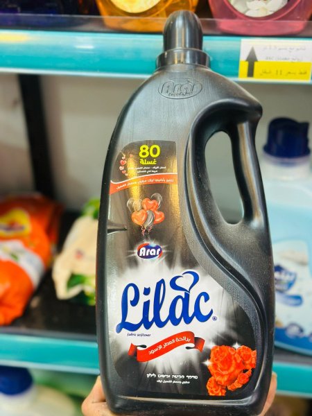 معطر غسيل ليلك كبير 80 غسلة